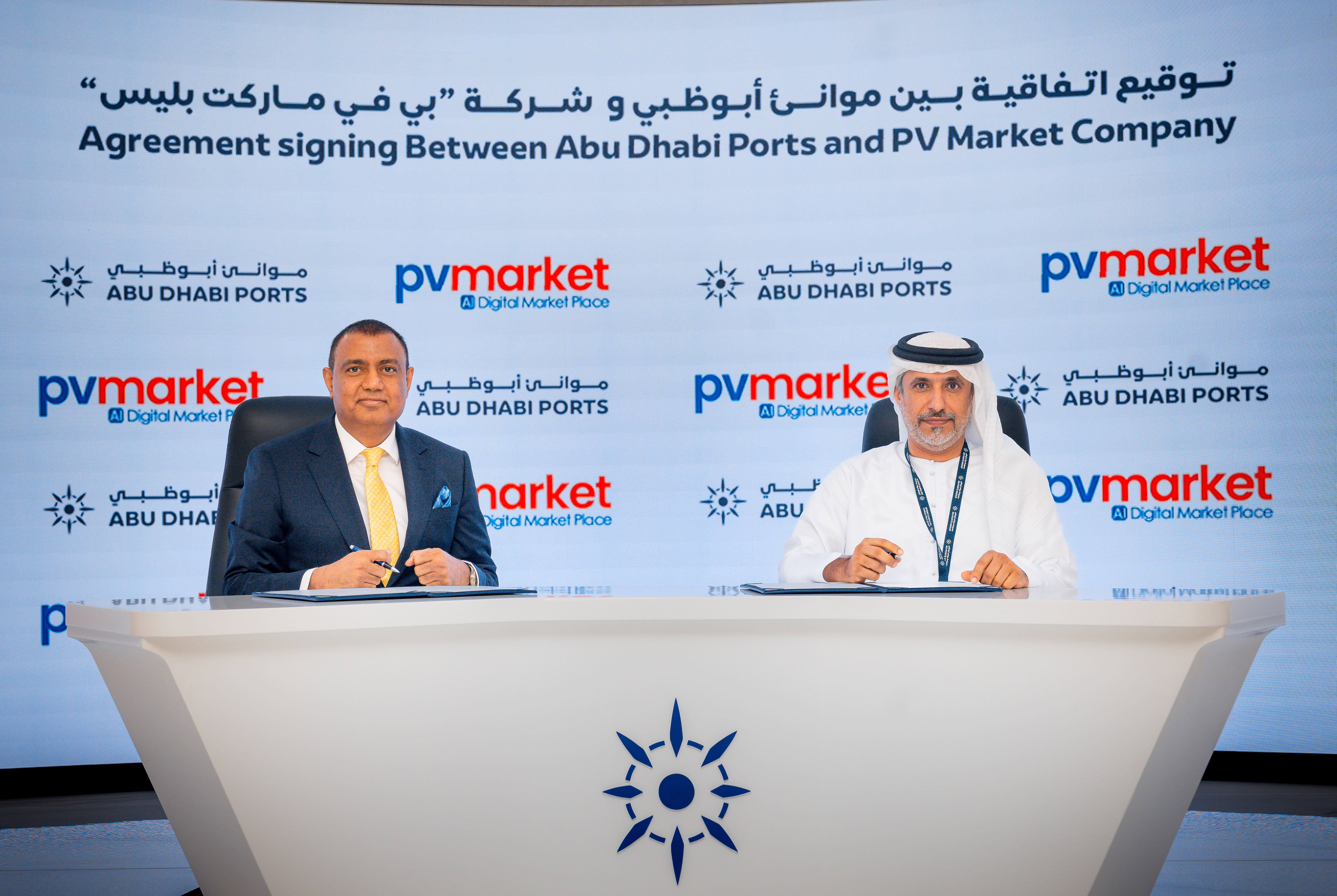 Pv.market Launches Strategic Fulfilment Centre at Khalifa Port